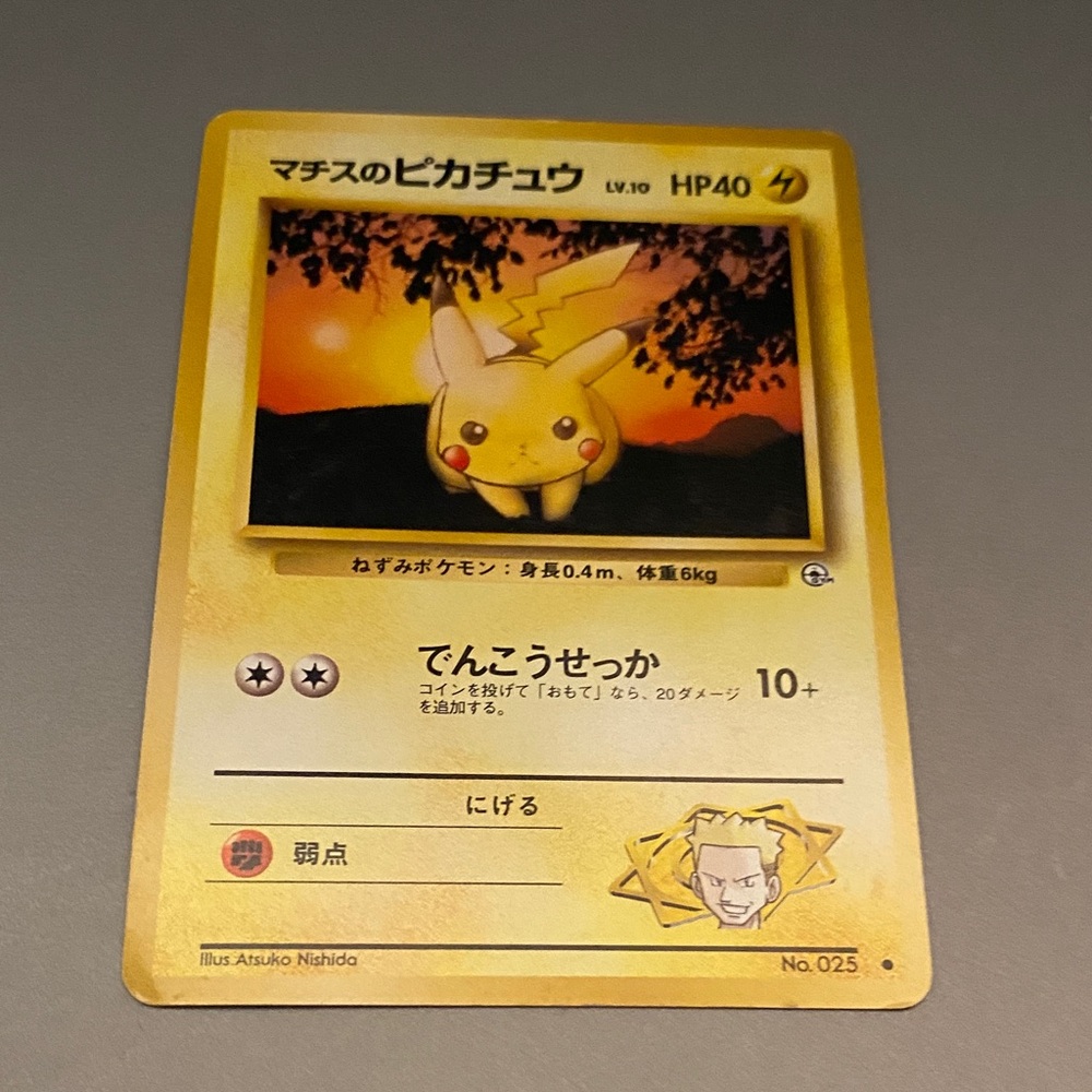 Lt. Surge’s Pikachu Gym Heroes Japanese Pokemon Card 025